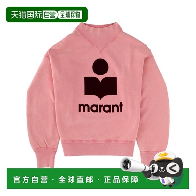 1h可退 潮奢 ISABEL MARANT 女士 