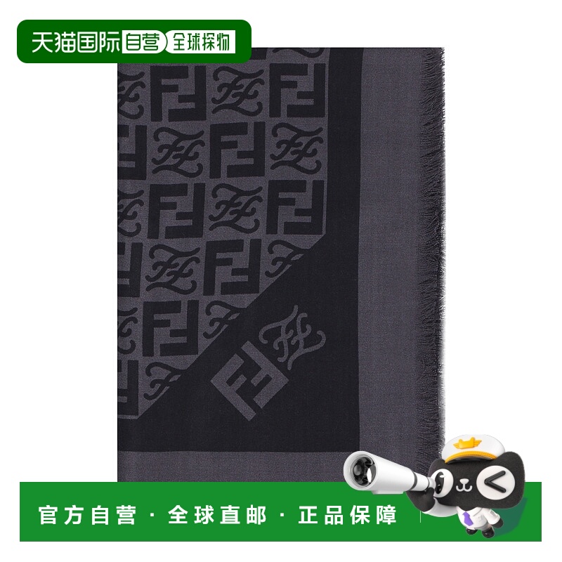 FENDI 男士围巾 FXS610AIJOF0D9B SS2023 灰色 徽标毛边围巾