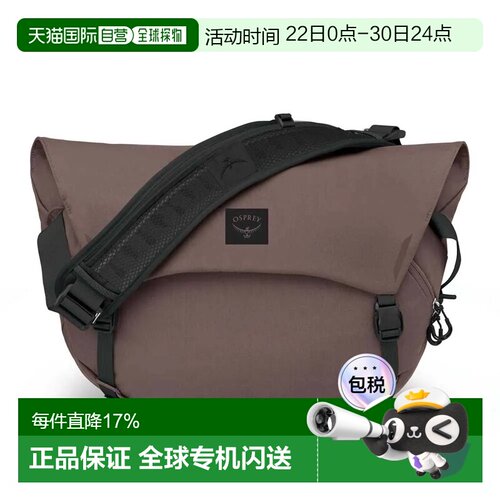 OSPREY Metron 18L 斜挎包 中性