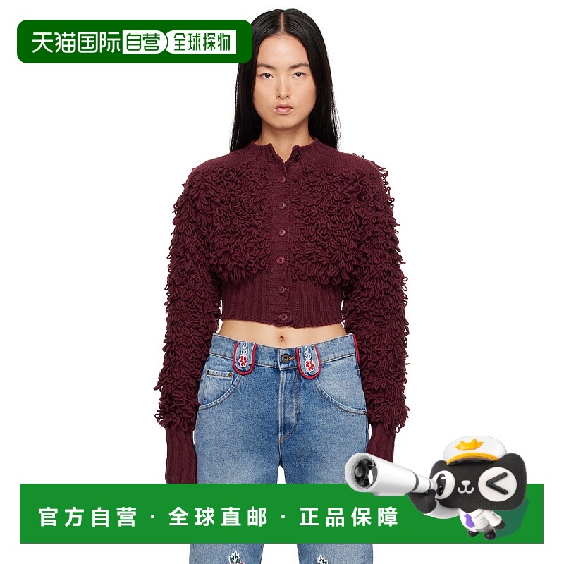 1h可退 潮奢 Molly Goddard 女士 酒红色 Monica 开衫 MGAW2460MO