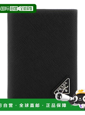 1h可退 潮奢 Prada 普拉达 男士 黑色皮革卡套 2MC048QHHF0002