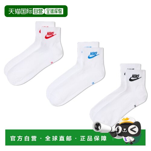 Nike Everyday Essential 运动短袜（3双）