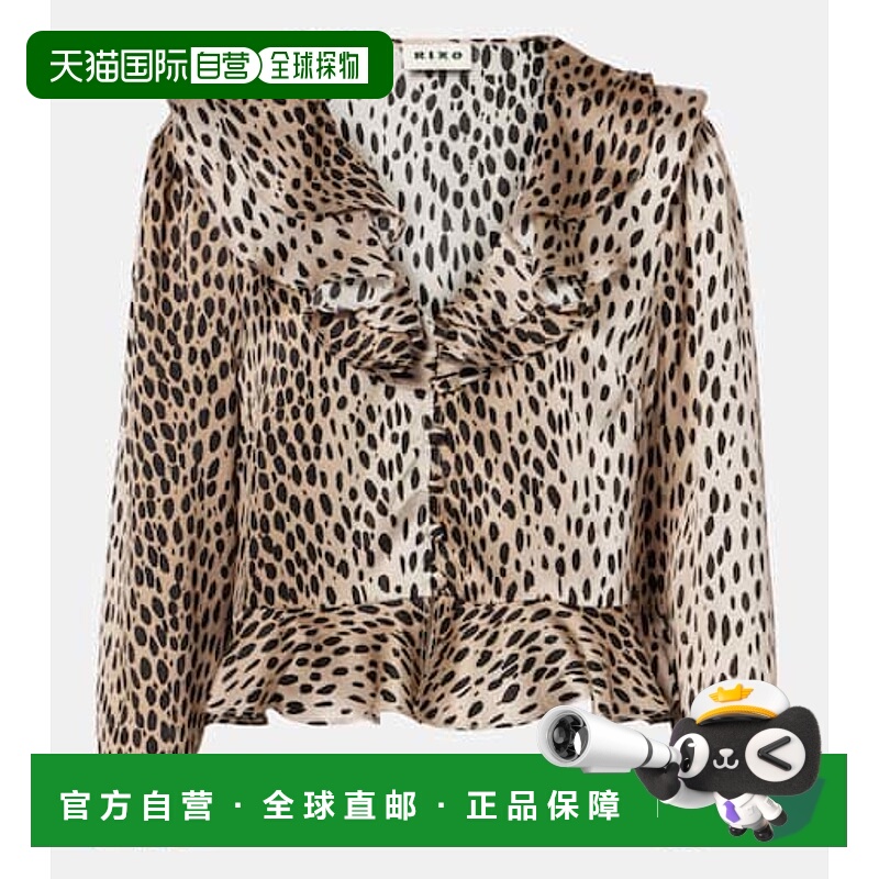1h可退 潮奢 RIXO 女士 Atlas 豹纹真丝衫 black黑色 舒适时尚