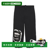 拼缀短裤 1h可退 PJMU0011PYUSCX77 玛尼 男士 潮奢 Marni