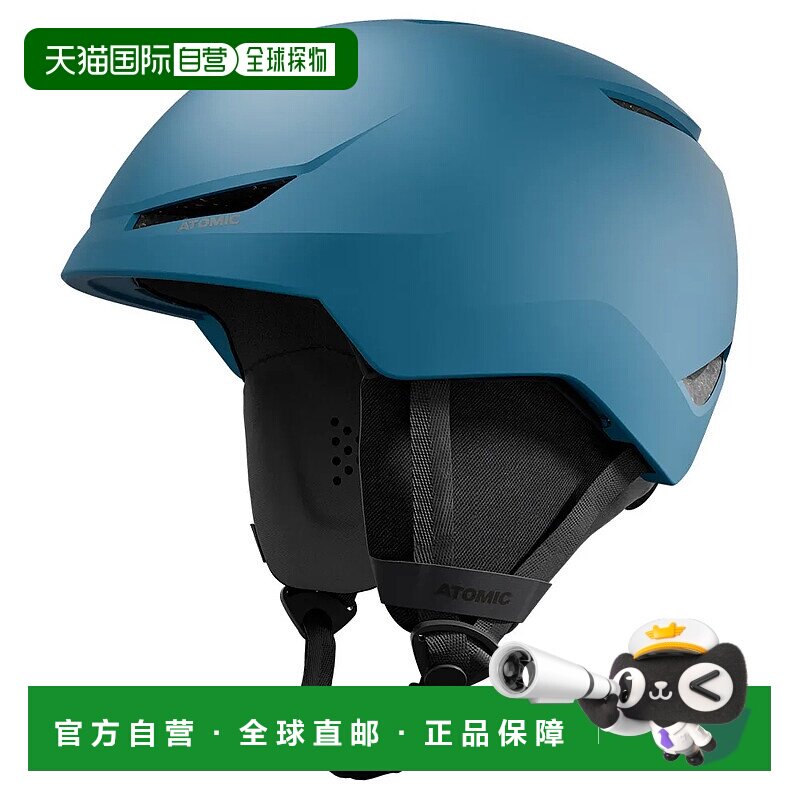 ATOMIC Revent Lite+ 头盔 中性