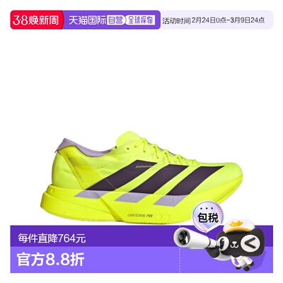 ADIDAS 男士运动鞋 JP6623 SS2026 黄色 ADIZERO 缓震跑鞋
