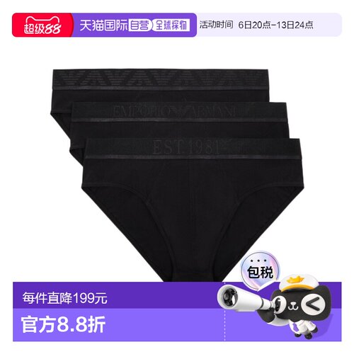 1h可退 EMPORIO ARMANI 男士内裤 EM000258AF10780MC061三角裤