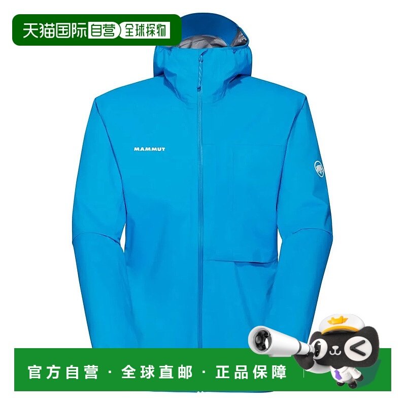 MAMMUT Ducan Light Hardshell夹克 男士猛犸象硬壳防风运动外套