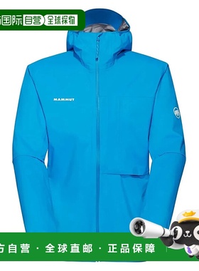 MAMMUT Ducan Light Hardshell夹克 男士猛犸象硬壳防风运动外套