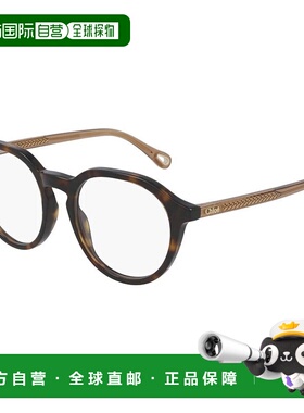 1h可退 潮奢 Chloe 蔻依 女士 -eyeglasses 眼镜 ESTHER CH0012O0