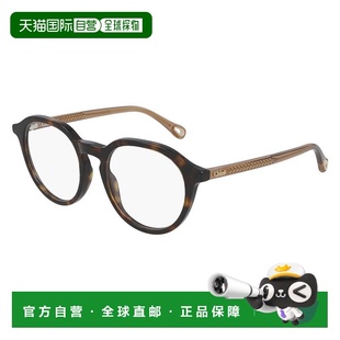 蔻依 女士 eyeglasses 1h可退 ESTHER Chloe 眼镜 CH0012O0 潮奢