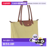 珑骧 Pliage LONGCHAMP Original 休闲饺子包托特包