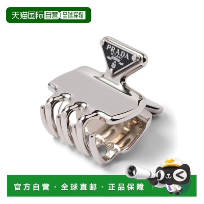 PRADA 女士帽子 1IF0872BA6F0276 AW2025 灰色 Prada metal hair