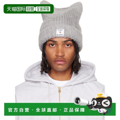1h可退 潮奢 Casablanca 男士 灰色 Fluffy Nylon Square 无檐帽