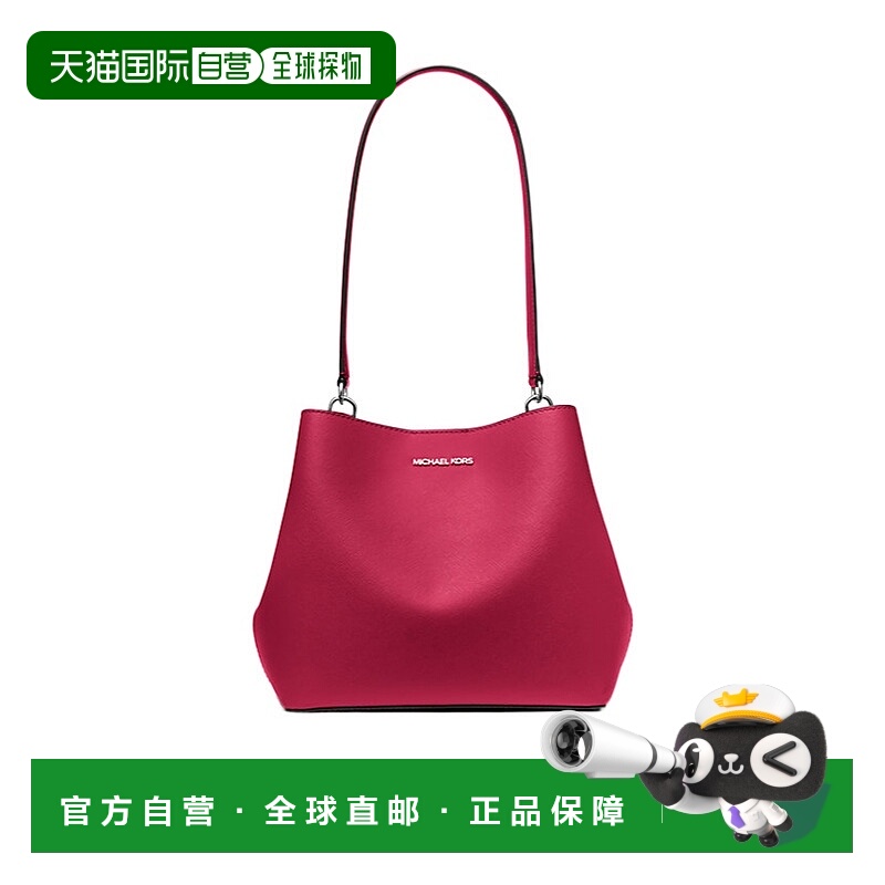1h可退 MICHAEL KORS 女士斜挎包 35S4S3FS2IDKRASPBERRY