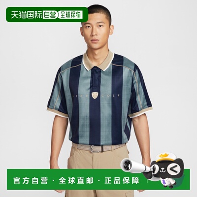 Nike Fairway Fresh Dri-FIT 男子寬鬆短袖高爾夫翻領衫耐克