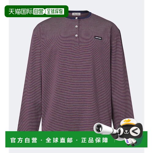 MiuMiu缪缪男士T恤 【付后可退】1H条纹 【付后1h可退】