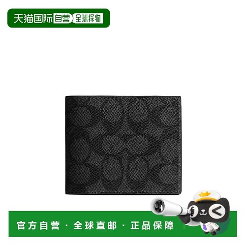 1h可退 COACH 男士钱包 CY394QBMI5 AW2024 黑色 Id 标志性帆布折