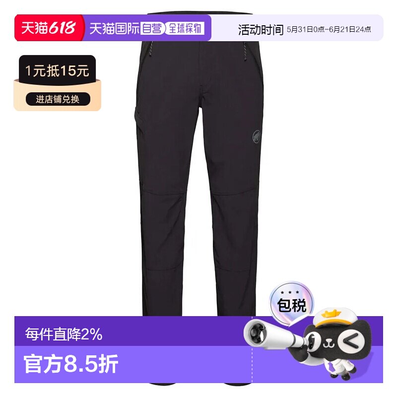MAMMUT Runbold IV 裤子 男士运动猛犸象舒适徒步裤运动裤卫裤