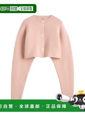 1h可退 潮奢 toteme 女士 TOTEME MAIN 粉色毛线衫 262WRT0742YA0