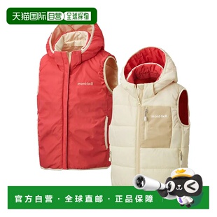 男童马甲 1101656IV 1h可退 Thermaland bell 花色 Hoode mont