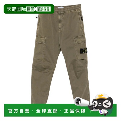 STONE ISLAND 男士休闲裤 K2S153100033S00L10154