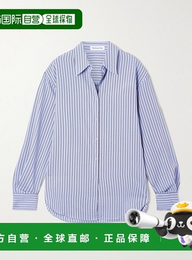 1h可退 潮奢 The Frankie Shop 女士 Peri 条纹莱赛尔纤维混纺斜