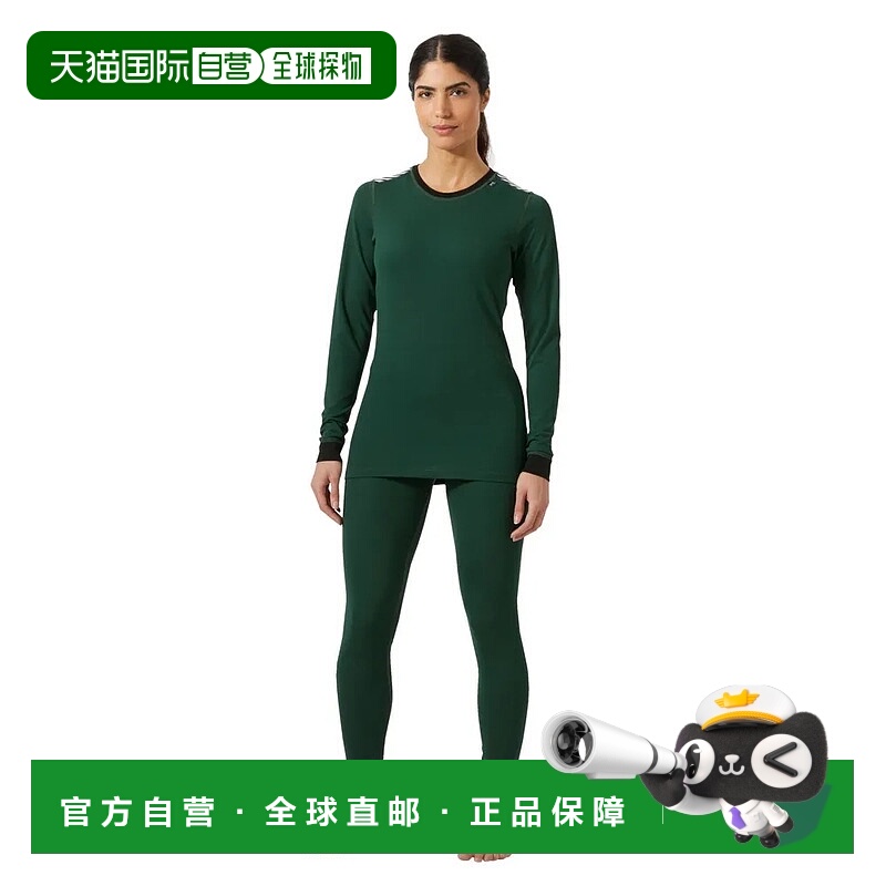 HELLY HANSEN 舒适干爽基础层套装 中性