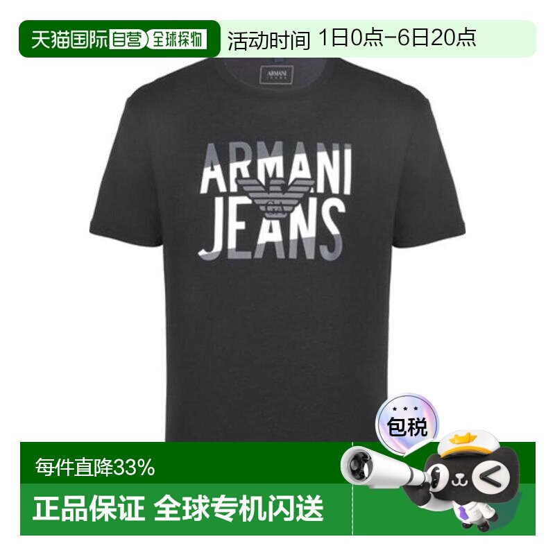 1h可退 EMPORIO ARMANI 男士T恤 3Y6T506JPFZ1200 SS2020短袖上衣