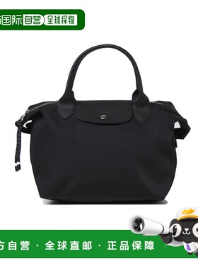 LONGCHAMP珑骧Le Pliage Energy 25可折叠尼龙单肩包手提包L1512H