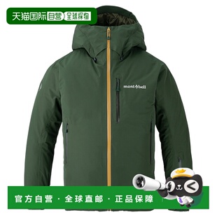 1h可退 mont-bell 男士户外冲锋衣 1102576DGN CO 军绿色 Powder