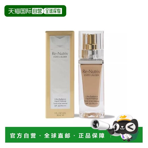 estee lauder/雅诗兰黛  粉底正品