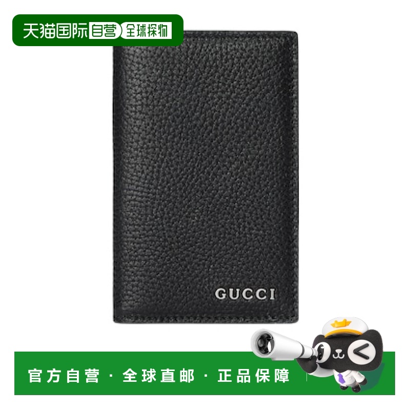 1h可退 gucci 男士 钱包古驰卡包
