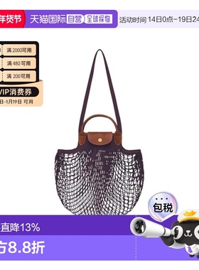 LONGCHAMP珑骧 女士Le Pliage Filet 镂空网袋设计 棉 单肩手提包