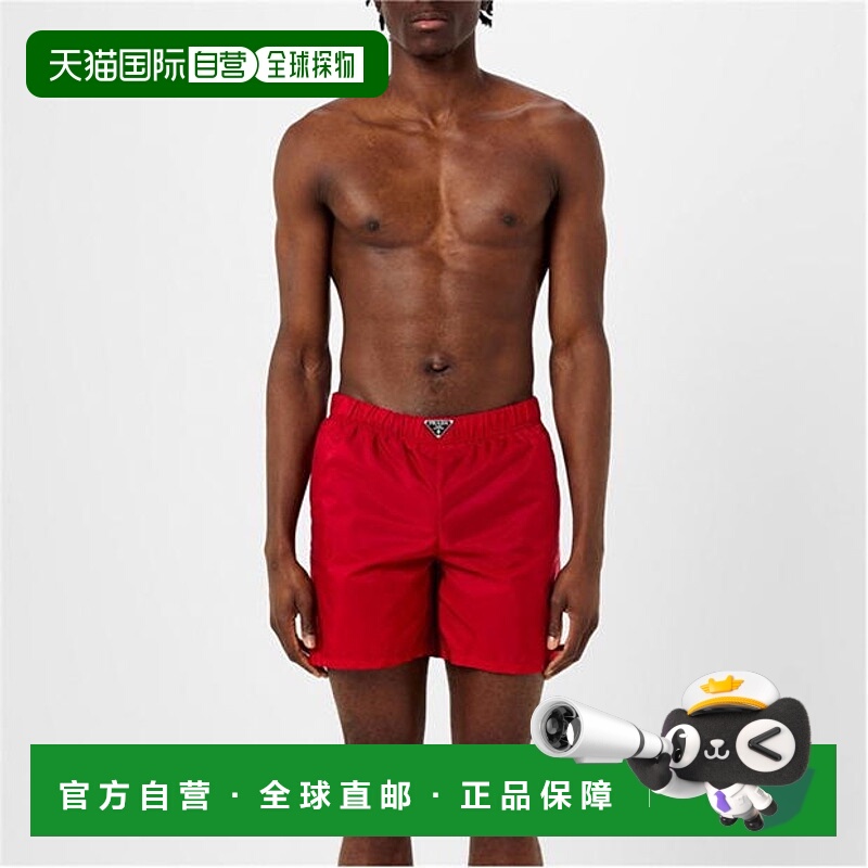 1h可退 潮奢 Prada 普拉达 男士 三角形棉毛布泳裤