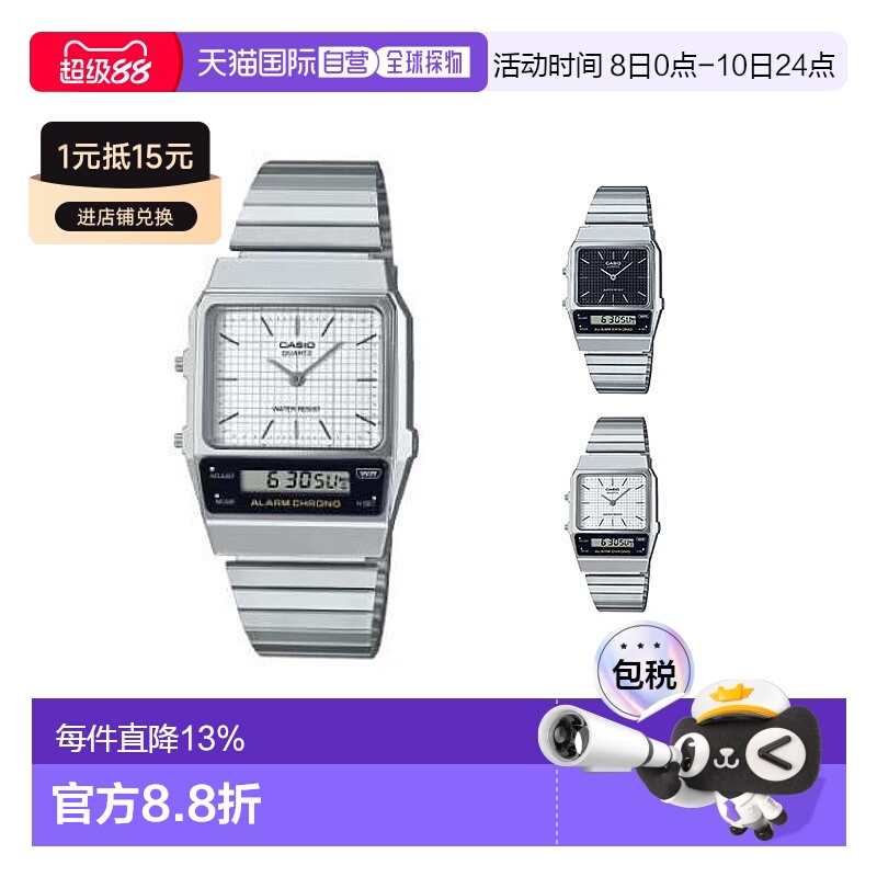 卡西欧Casio男女同款手表时尚简约日常银色表带方形款