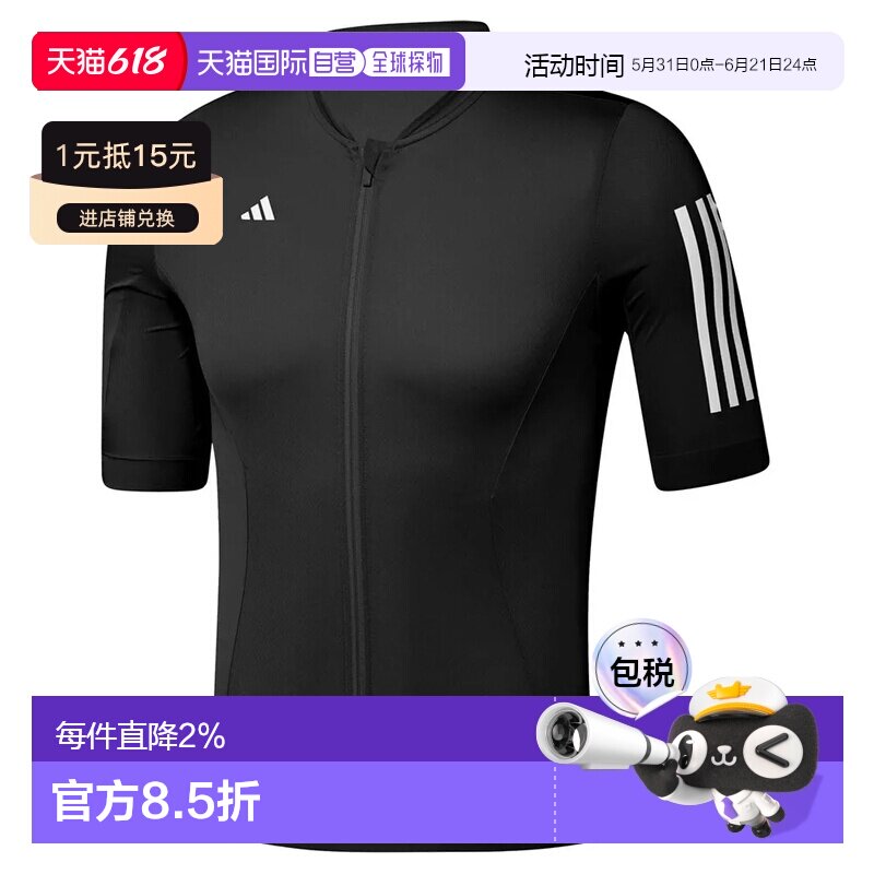 ADIDAS Tempo 3 Stripes 男士运动衫 户外短袖