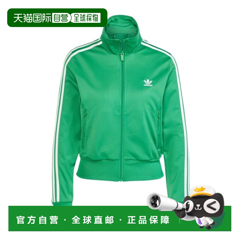 1h可退 ADIDAS 女士运动服 JC8261 SS2025 绿色 长袖拉链卫衣