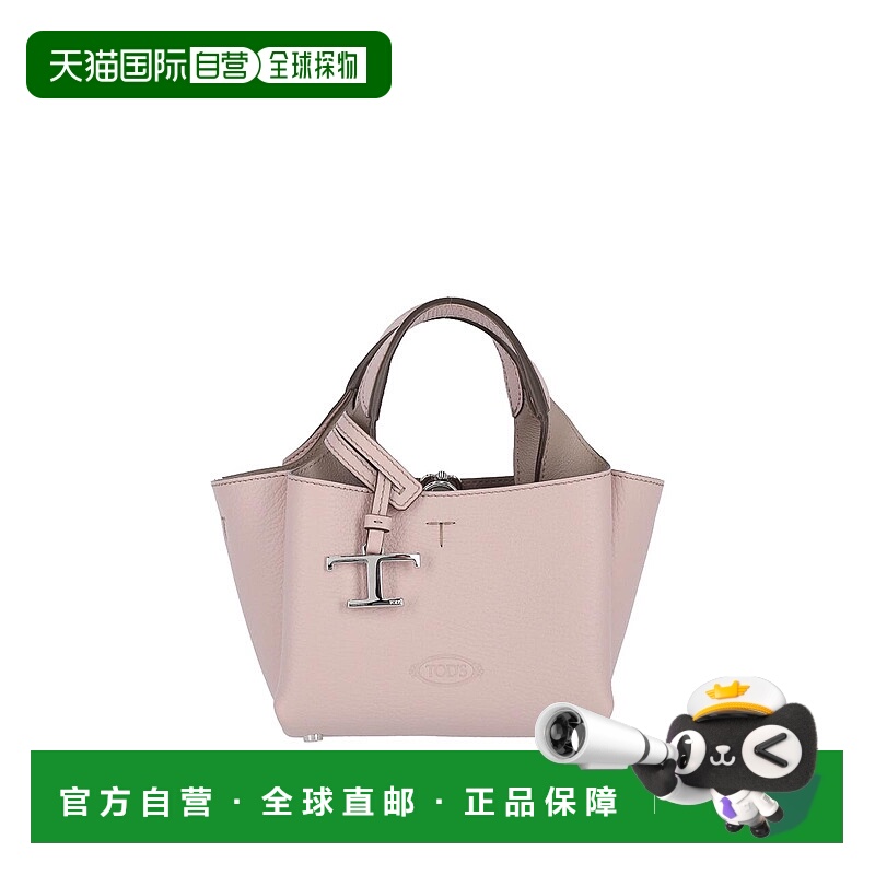 1h可退 TOD'S 女士斜挎包 XBWAPAFL000QRI3L72 AW2025 花色