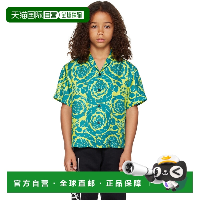 1h可退 潮奢 Versace 范思哲 男童 蓝色 & 黄色 Baroque 儿童衬衫
