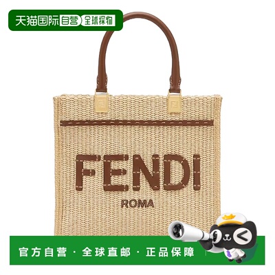 1h可退 FENDI 女士斜挎包 8BH394ANWBF1PLF CO 花色