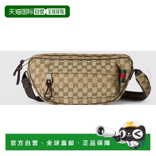 GUCCI 男士斜挎包 802096FADUK9853 CO 花色 小号GG斜挎包单肩包