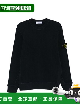 STONE ISLAND 男士卫衣 L1S156100056S0044V0020