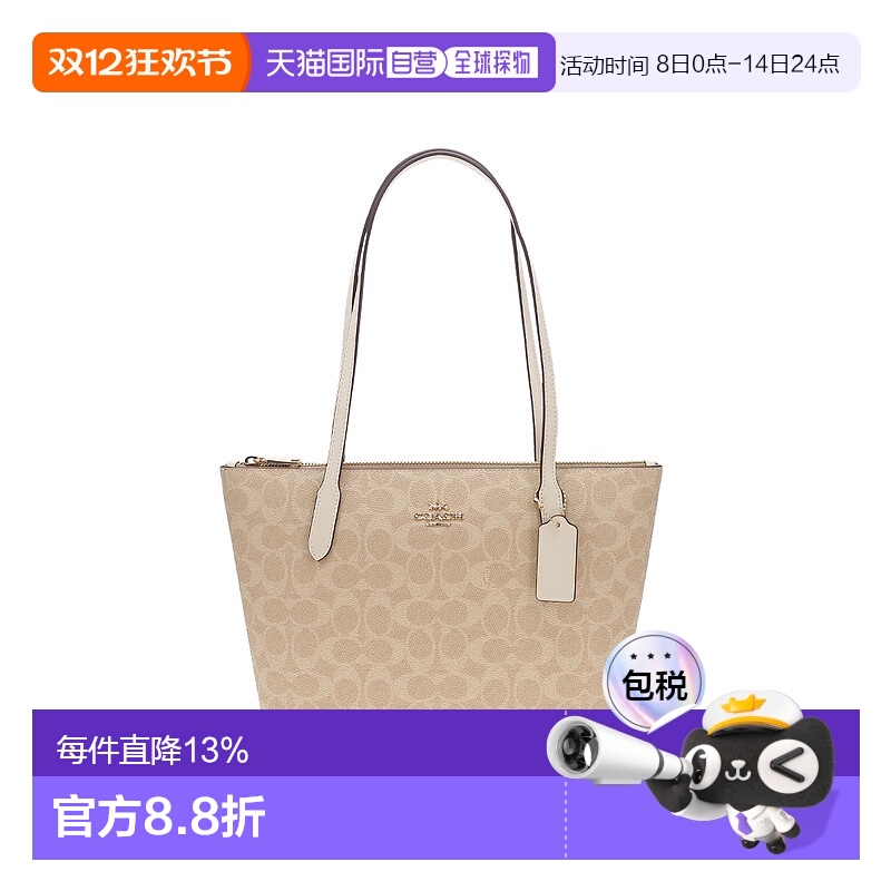 COACH 奥莱款女士PVC单肩手提包CBT18IMXDM