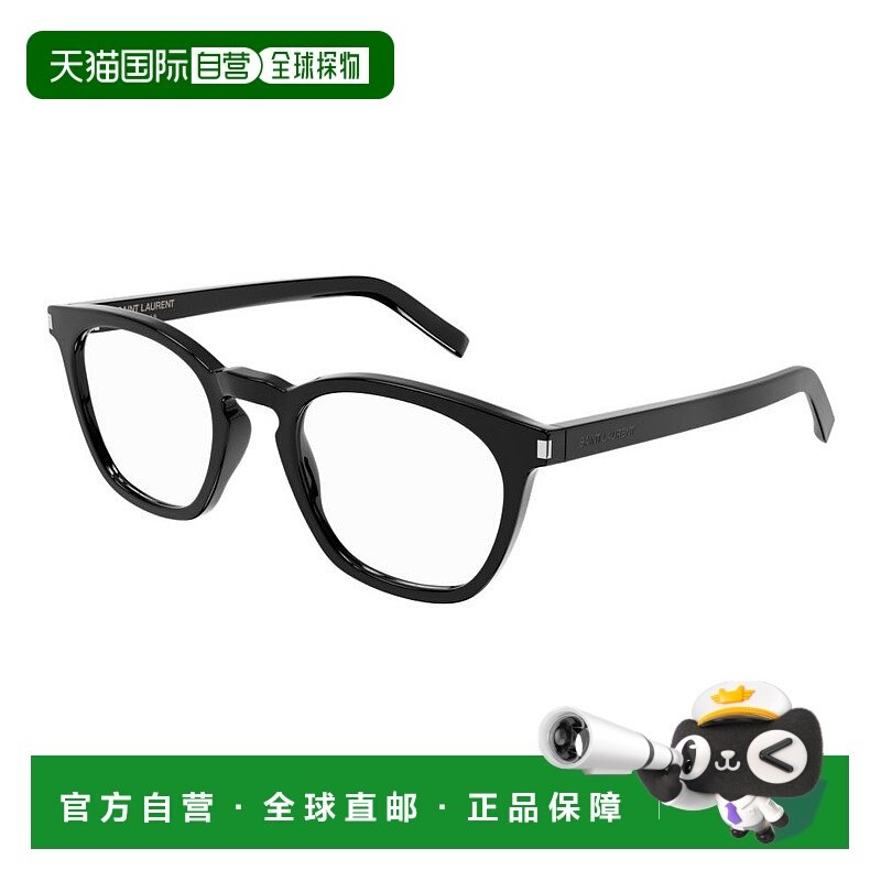 1h可退 潮奢 Saint Laurent 圣罗兰 女士 -eyeglasses 眼镜 SL28O