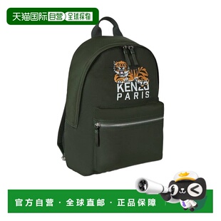 KENZO 男士双肩包 FF65SA613F2951 AW2025 军绿色 Happy Tiger 背