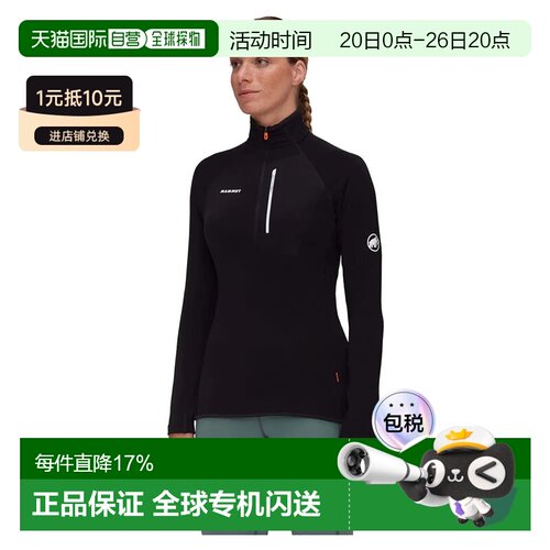 MAMMUT Aenergy Light 半拉链抓绒衣 女士猛犸象户外