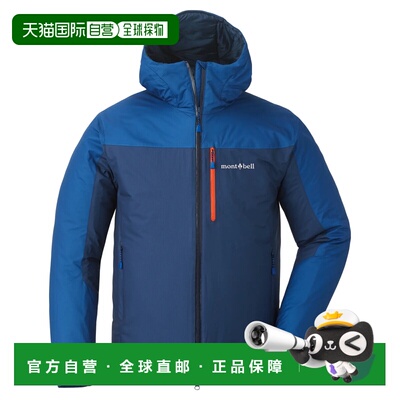 1h可退 mont-bell 男士户外冲锋衣 1101628OBEB CO 蓝色夹克