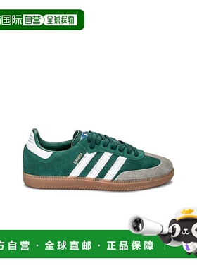 1h可退 潮奢 Adidas 男士 Samba Og 运动鞋 ID2054