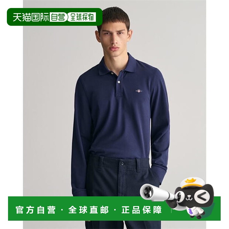 1h可退 潮奢 Gant 男士 Shield Rugger 凸纹长袖上衣